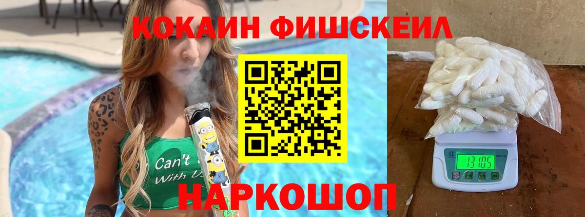 Кокаин Колумбийский Братск
