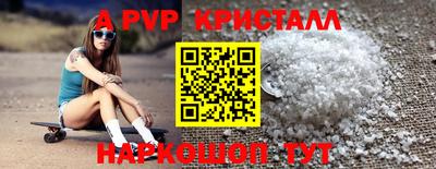 шишки Гудермес