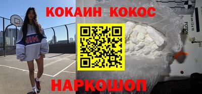 мефедрон мука Гуково