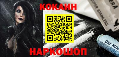 шишки Гудермес
