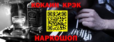 метадон Гулькевичи