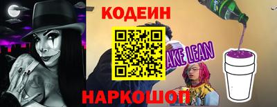 метадон Гулькевичи