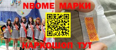мефедрон мука Гуково