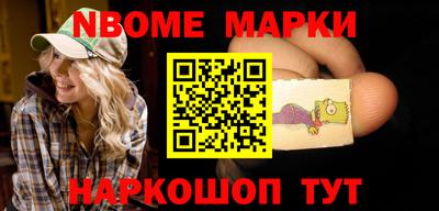 мефедрон мука Гуково
