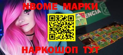 мефедрон мука Гуково