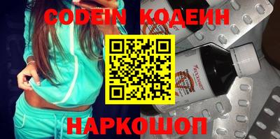 мефедрон мука Гуково
