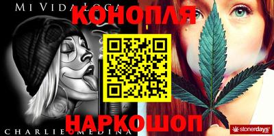 мефедрон мука Гуково