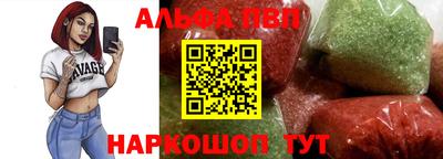 шишки Гудермес