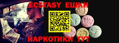 мефедрон мука Гуково