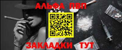мефедрон мука Гуково