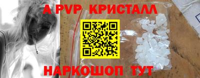 мефедрон мука Гуково