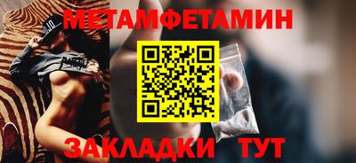 мефедрон мука Гуково