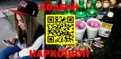 мефедрон мука Гуково