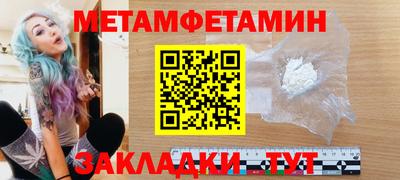 мефедрон мука Гуково