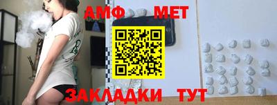 шишки Гудермес