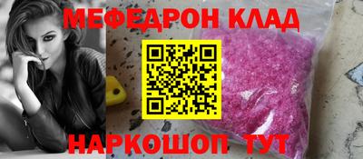метадон Гулькевичи