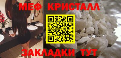 шишки Гудермес