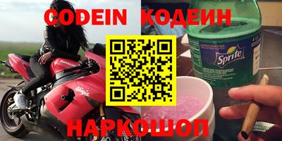 шишки Гудермес