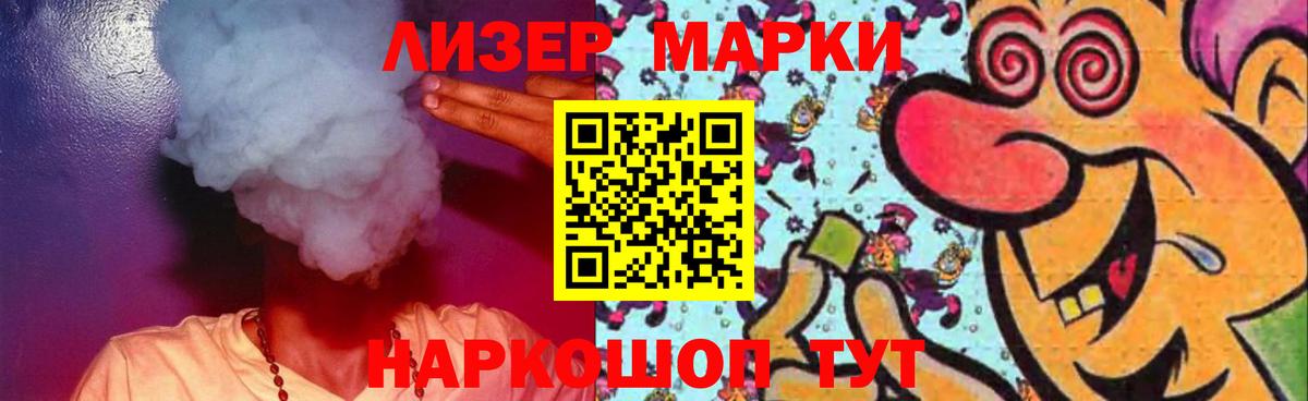 Братск  LSD-25 экстази ecstasy  Лсд 25 экстази  Вход с VPN  LSD-25 экстази кислота 