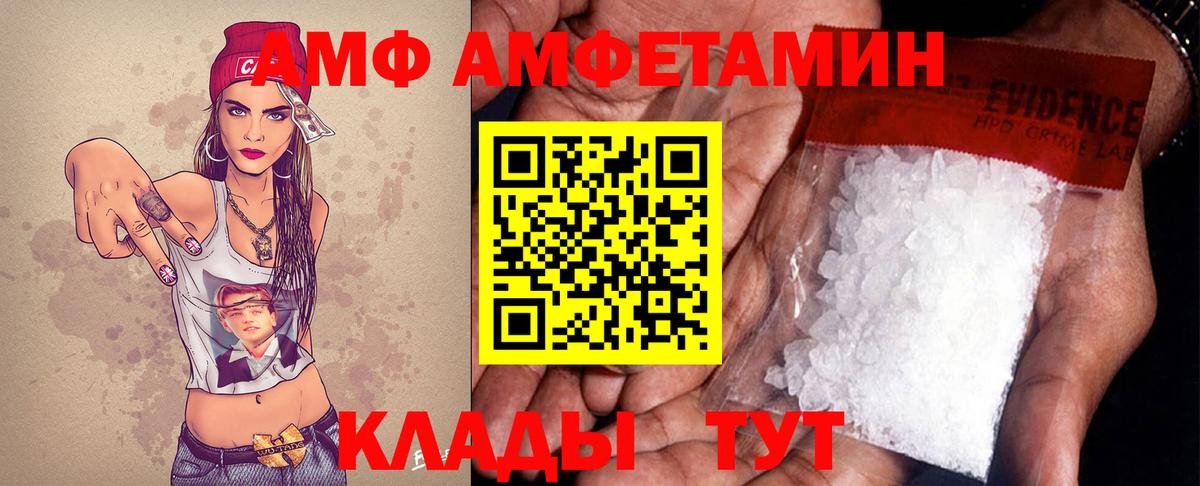 Первитин винт Братск